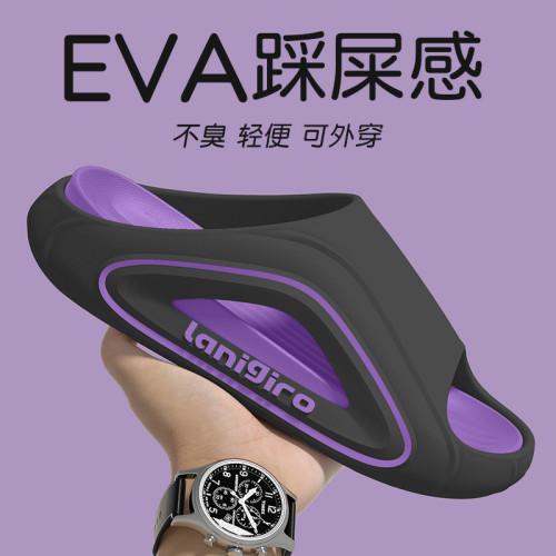 EVA醫用手術室拖鞋男士2025新款夏季戶外穿防滑防臭休閒涼拖男款