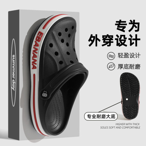 新款設計感洞洞沙灘鞋戶外休閒洞洞鞋鞋男女情侶透氣防滑涼拖鞋男