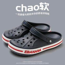 新款設計感洞洞沙灘鞋戶外休閒洞洞鞋鞋男女情侶透氣防滑涼拖鞋男