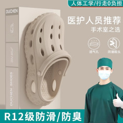 EVA醫用洞洞鞋男款2025新款夏季戶外穿透氣防滑防臭手術室拖鞋男