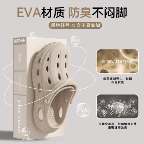 EVA醫用洞洞鞋男款2025新款夏季戶外穿透氣防滑防臭手術室拖鞋男 EVA醫用洞洞鞋男款2025新款夏季戶外穿透氣防滑防臭手術室拖鞋男