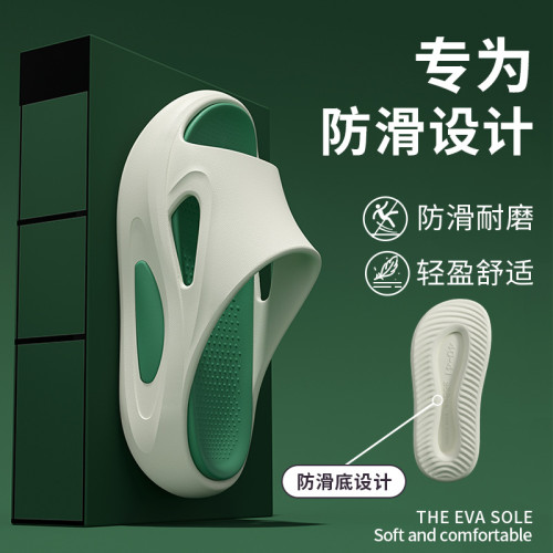 EVA不臭腳拖鞋男士2025新款夏季室內家居防滑厚底涼拖鞋男款外穿 EVA不臭腳拖鞋男士2025新款夏季室內家居防滑厚底涼拖鞋男款外穿