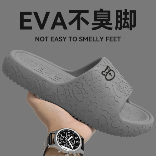 醫用手術室拖鞋男士2025新款夏季外穿厚底防滑不臭腳eva涼拖男式