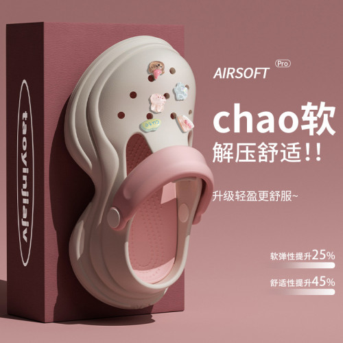 厚底增高洞洞鞋女2025新款超火夏季外穿沙灘防滑軟底包頭涼拖鞋女 厚底增高洞洞鞋女2025新款超火夏季外穿沙灘防滑軟底包頭涼拖鞋女