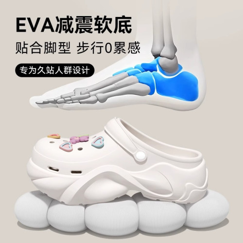 厚底洞洞鞋女款2025新款夏季外穿足弓支撐不累腳eva防滑涼拖女士 厚底洞洞鞋女款2025新款夏季外穿足弓支撐不累腳eva防滑涼拖女士