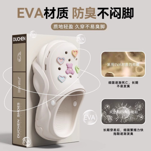 厚底洞洞鞋女款2025新款夏季外穿足弓支撐不累腳eva防滑涼拖女士 厚底洞洞鞋女款2025新款夏季外穿足弓支撐不累腳eva防滑涼拖女士