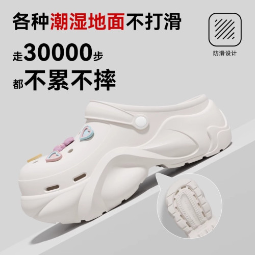 厚底洞洞鞋女款2025新款夏季外穿足弓支撐不累腳eva防滑涼拖女士 厚底洞洞鞋女款2025新款夏季外穿足弓支撐不累腳eva防滑涼拖女士