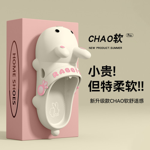卡通拖鞋女款夏季外穿2025新款厚底時尚可愛防滑防臭包頭半拖鞋女 卡通拖鞋女款夏季外穿2025新款厚底時尚可愛防滑防臭包頭半拖鞋女