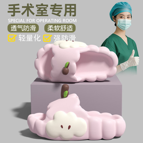 醫用手術室拖鞋女士夏季2025新款外穿eva軟底防滑醫護專用涼拖女 醫用手術室拖鞋女士夏季2025新款外穿eva軟底防滑醫護專用涼拖女