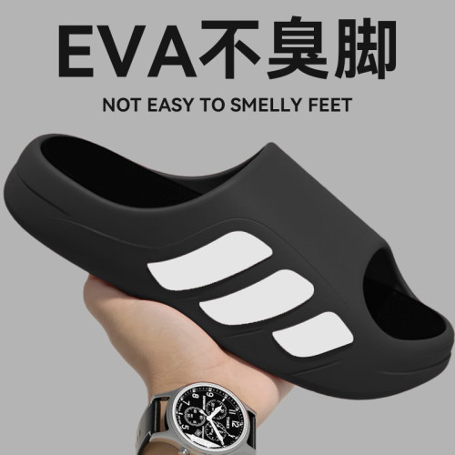 醫用EVA手術室拖鞋男士夏季2025新款外穿厚底防滑防臭休閒涼拖男 醫用EVA手術室拖鞋男士夏季2025新款外穿厚底防滑防臭休閒涼拖男