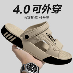 厚底拖鞋男士2025新款夏季戶外開車休閒沙灘防滑耐磨防臭兩用涼拖