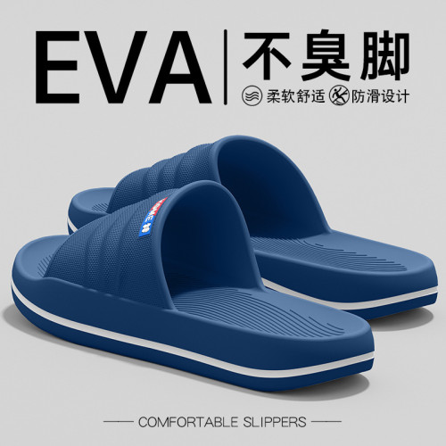 老人防滑拖鞋男士夏季外穿2025新款室內家居eva不臭腳涼拖鞋男款
