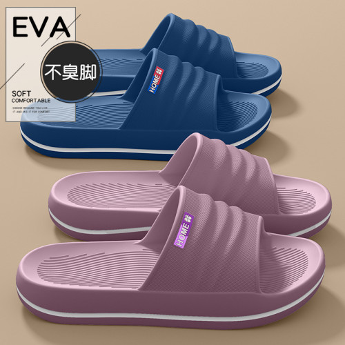 老人防滑拖鞋男士夏季外穿2025新款室內家居eva不臭腳涼拖鞋男款