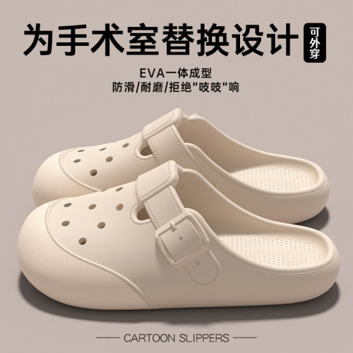 手術室防滑洞洞鞋女夏外穿2025新款醫護室透氣厚底eva包頭半涼拖 手術室防滑洞洞鞋女夏外穿2025新款醫護室透氣厚底eva包頭半涼拖