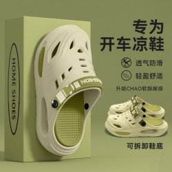 開車專用洞洞鞋男款2025新款戶外釣魚休閒防滑防臭厚底沙灘涼拖男