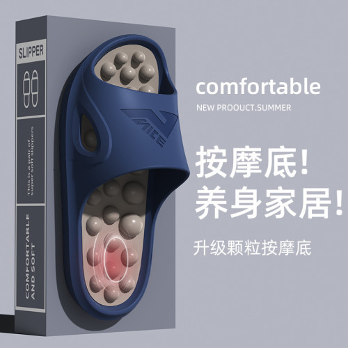 新款按摩腳心的涼拖鞋簡約輕便涼拖防滑鞋居家用室內室外 新款按摩腳心的涼拖鞋簡約輕便涼拖防滑鞋居家用室內室外