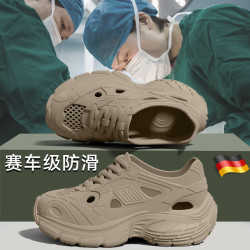 德國醫用手術室洞洞鞋男士2025新款夏季外穿厚底耐磨防滑防臭涼拖