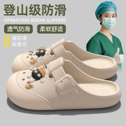醫用手術室洞洞鞋女款2025新款夏季外穿醫護專用防滑eva厚底涼拖