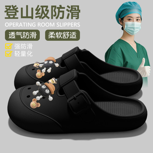 醫用手術室洞洞鞋女款2025新款夏季外穿醫護專用防滑eva厚底涼拖 醫用手術室洞洞鞋女款2025新款夏季外穿醫護專用防滑eva厚底涼拖