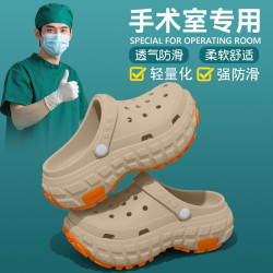 德國防滑手術室拖鞋男士2025新款夏季外穿洞洞鞋足弓防臭涼拖鞋男