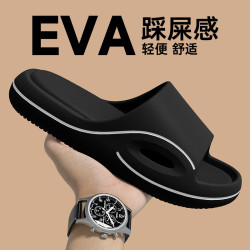 拖鞋男士夏季外穿2025新款厚底耐磨防滑防臭踩屎感eva不臭腳涼拖