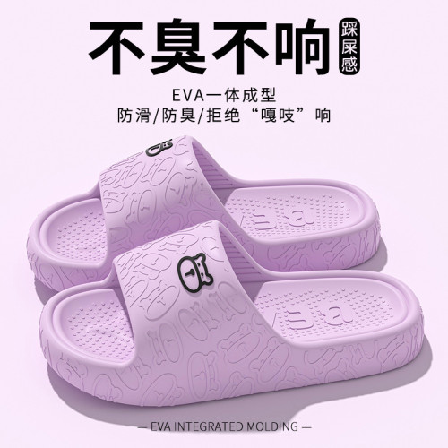 厚底拖鞋女款夏季外穿2025新款室內家居防滑不臭腳家用軟底涼拖鞋