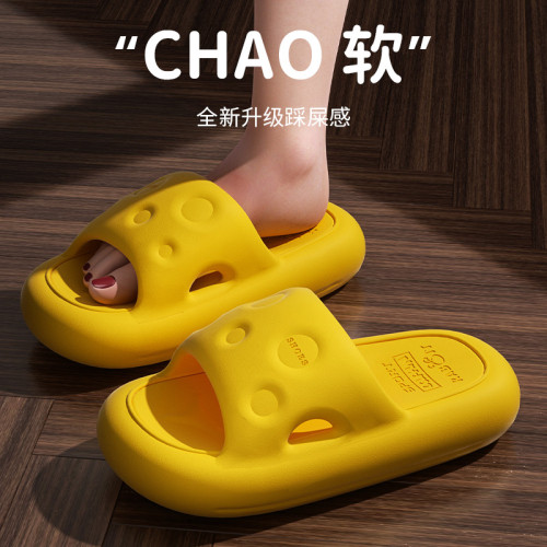 EVA防臭奶酪拖鞋女夏季外穿厚底2025新款室內家居家用防滑女涼拖 EVA防臭奶酪拖鞋女夏季外穿厚底2025新款室內家居家用防滑女涼拖