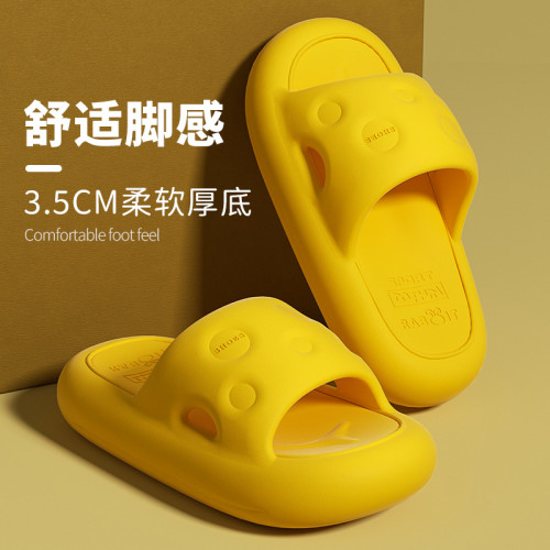 EVA防臭奶酪拖鞋女夏季外穿厚底2025新款室內家居家用防滑女涼拖 EVA防臭奶酪拖鞋女夏季外穿厚底2025新款室內家居家用防滑女涼拖