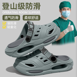 手術室洞洞鞋男士2025新款夏外穿透氣防臭足弓支撐醫護士專用拖鞋