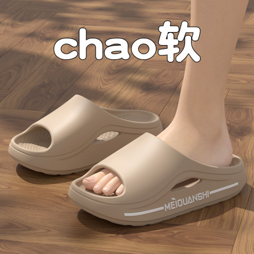 不臭腳男士拖鞋男款夏季外穿2025新款厚底耐磨防滑防臭踩屎感涼拖 不臭腳男士拖鞋男款夏季外穿2025新款厚底耐磨防滑防臭踩屎感涼拖