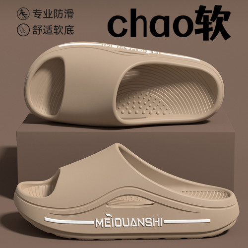 不臭腳男士拖鞋男款夏季外穿2025新款厚底耐磨防滑防臭踩屎感涼拖 不臭腳男士拖鞋男款夏季外穿2025新款厚底耐磨防滑防臭踩屎感涼拖