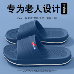 老人防滑拖鞋男士2025新款夏季外穿厚底室內家居浴室eva涼拖鞋女