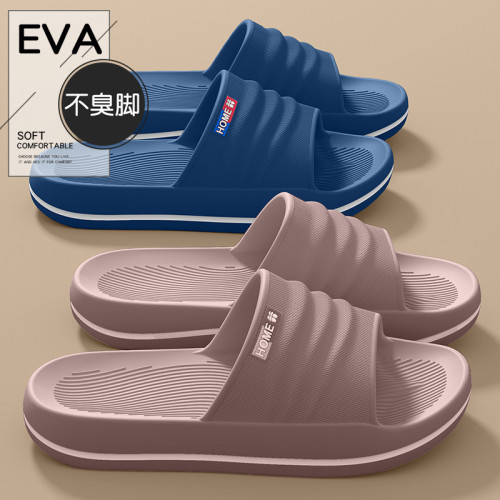 老人防滑拖鞋男士2025新款夏季外穿厚底室內家居浴室eva涼拖鞋女