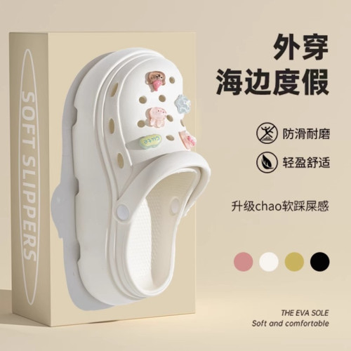 厚底洞洞鞋女夏外穿2025新款沙灘防滑防臭增高踩屎感網紅涼拖鞋女