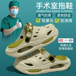 醫用洞洞鞋男款2025新款夏季戶外開車防滑防臭厚底兩穿手術室拖鞋