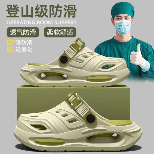 醫用洞洞鞋男款2025新款夏季戶外開車防滑防臭厚底兩穿手術室拖鞋 醫用洞洞鞋男款2025新款夏季戶外開車防滑防臭厚底兩穿手術室拖鞋
