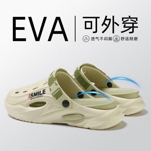 厚底沙灘透氣洞洞鞋2025新款沙灘防滑踩屎感包頭拖鞋夏季外穿男款 厚底沙灘透氣洞洞鞋2025新款沙灘防滑踩屎感包頭拖鞋夏季外穿男款