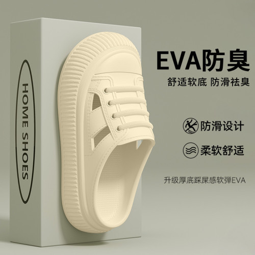 護士手術室拖鞋女夏季2025新款透氣不累腳eva防滑防臭洞洞鞋外穿 護士手術室拖鞋女夏季2025新款透氣不累腳eva防滑防臭洞洞鞋外穿