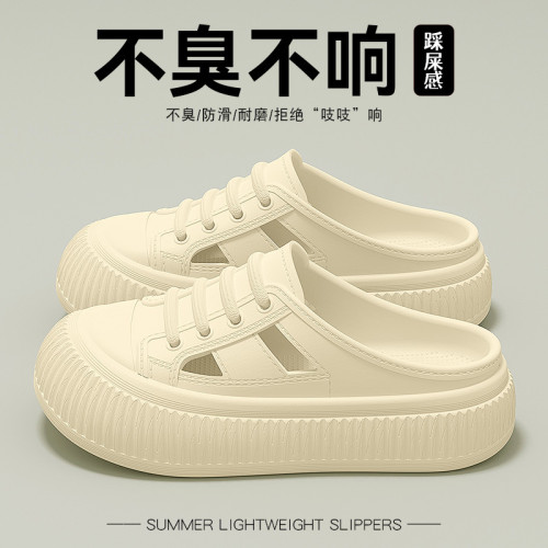 洞洞鞋女夏季2025新款外穿防滑舒適透氣踩屎感沙灘厚底包頭涼拖鞋 洞洞鞋女夏季2025新款外穿防滑舒適透氣踩屎感沙灘厚底包頭涼拖鞋