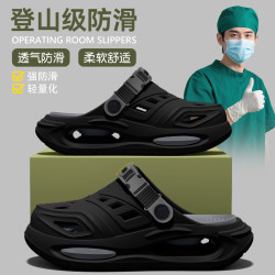 德國手術室拖鞋男士2025新款夏防滑防臭醫護用氣墊兩穿洞洞鞋外穿