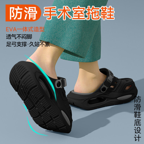 德國手術室拖鞋男士2025新款夏防滑防臭醫護用氣墊兩穿洞洞鞋外穿 德國手術室拖鞋男士2025新款夏防滑防臭醫護用氣墊兩穿洞洞鞋外穿