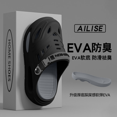 德國手術室拖鞋男士2025新款夏防滑防臭醫護用氣墊兩穿洞洞鞋外穿 德國手術室拖鞋男士2025新款夏防滑防臭醫護用氣墊兩穿洞洞鞋外穿