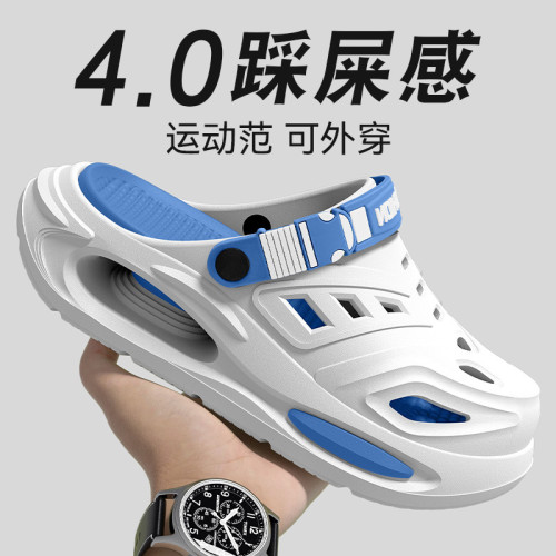 厚底洞洞鞋男士2025新款夏季外穿耐磨防滑防臭戶外釣魚兩穿涼拖鞋