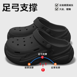 足弓支撐洞洞鞋女士夏季外穿2025新款厚底增高久站不累腳防滑涼拖