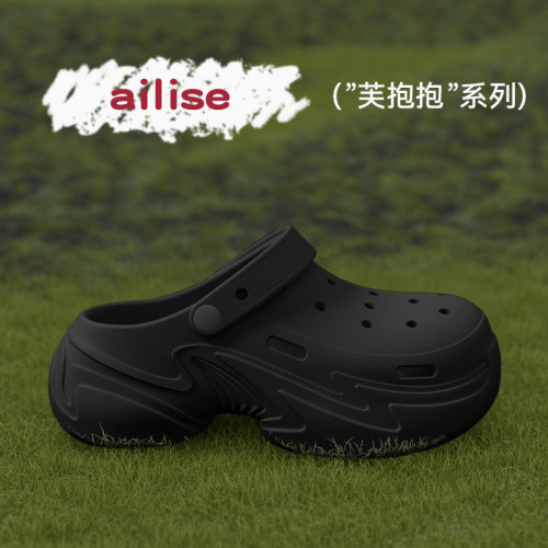 足弓支撐洞洞鞋女士夏季外穿2025新款厚底增高久站不累腳防滑涼拖 足弓支撐洞洞鞋女士夏季外穿2025新款厚底增高久站不累腳防滑涼拖