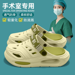 醫用手術室洞洞鞋女士2025新款夏季外穿厚底防滑久站不累腳涼拖男