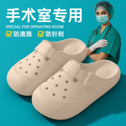 護士洞洞鞋女款2025新款夏季外穿防滑防臭手術室包頭拖鞋女士夏季
