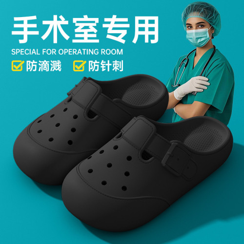 護士洞洞鞋女款2025新款夏季外穿防滑防臭手術室包頭拖鞋女士夏季