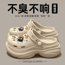 踩屎感厚底洞洞鞋女款外穿夏季2025新款eva防臭沙灘防滑包頭拖女