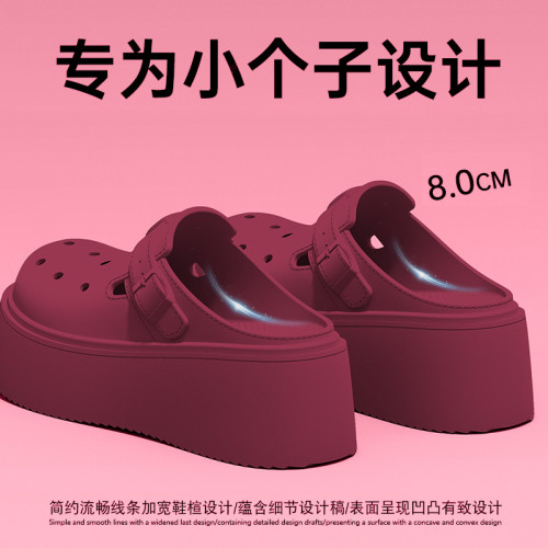8.0cm厚底洞洞鞋女款2025夏季新款外穿勃肯鞋增高防滑包頭涼拖鞋 8.0cm厚底洞洞鞋女款2025夏季新款外穿勃肯鞋增高防滑包頭涼拖鞋